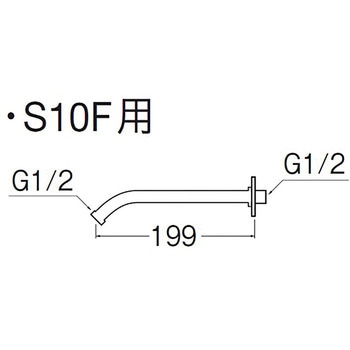 シャワーアーム SANEI