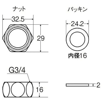 巻ベンリーカン用ナットセット SANEI
