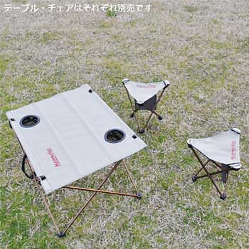 Kemeko 積載用キャンピングテーブル CTM1 ブロンズ Kemeko