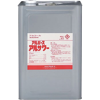 アルサワー アルボース