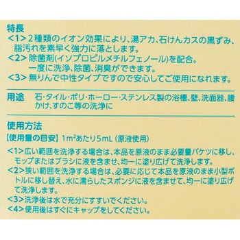 ニューバスシャイン シーバイエス