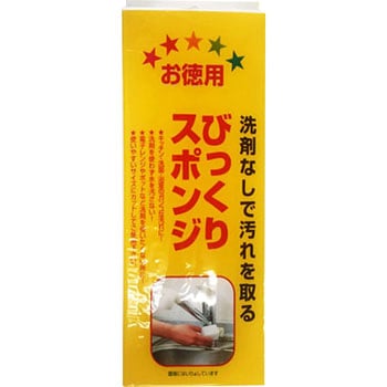 ビックリスポンジお徳用 早川工業