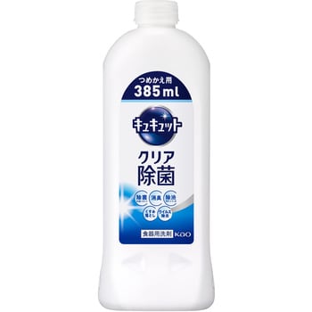 つめかえ用 キュキュット クリア除菌 1本(385mL) 花王 【通販サイト