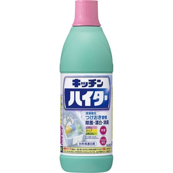キッチンハイター 花王