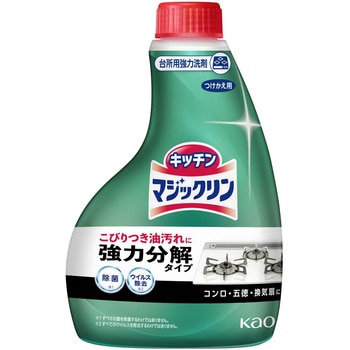 マジックリン 花王