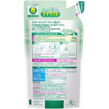 かんたんマイペット 花王