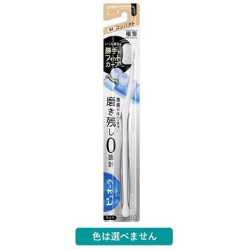 ピュオーラ ハブラシ コンパクト 花王