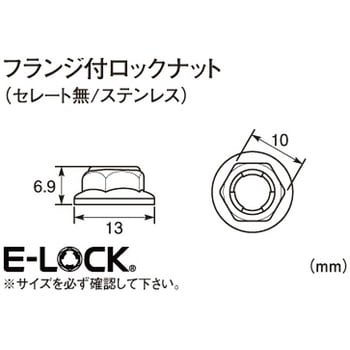 F付ロックナット(SUS) K-CON(キタコ)