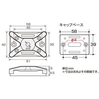 マスターシリンダーキャップ KITACO