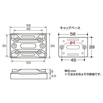 マスターシリンダーキャップ KITACO