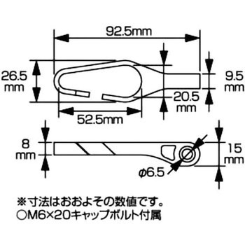 ブレーキホースガイド(アルミ) KITACO