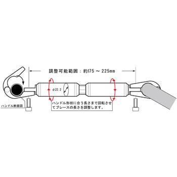 619-9010070 ハンドルブレイス(ゴールド) 1個 KITACO 【通販モノタロウ】