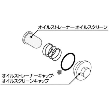 Oリング                        K-PIT KITACO
