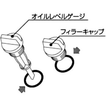 Oリング                        K-PIT KITACO