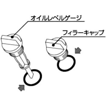 Oリング                        K-PIT KITACO