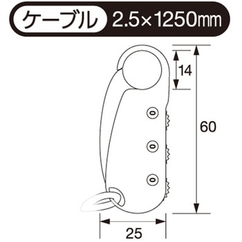 ケーブルロック WAKI
