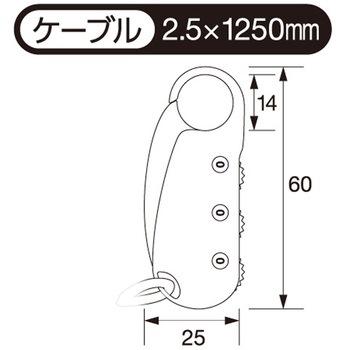 ケーブルロック WAKI