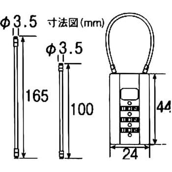 ケーブルロック2 WAKI
