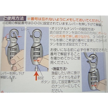 ビートロック アイアイ