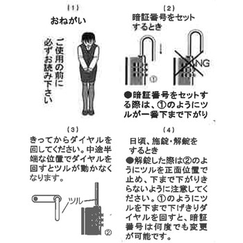 アルミのカギ 番号可変式 WAKI(和気産業)