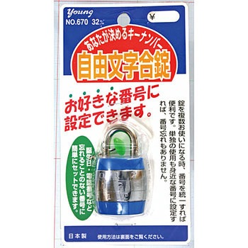 伝言ダイヤル必勝法/ダブリュネット/西島ゆうじ エンタメその他