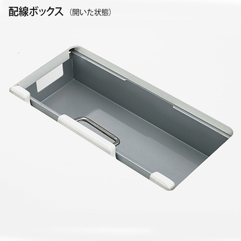 OAミーティングテーブルW1800 アール・エフ・ヤマカワ