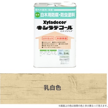 油性キシラデコール 白木やすらぎ 油性木部保護塗料(木目を活かした半透明着色仕上げ)