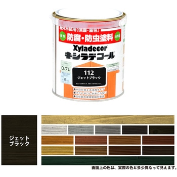油性キシラデコール 油性木部保護塗料(木目を活かした半透明着色仕上げ) カンペハピオ