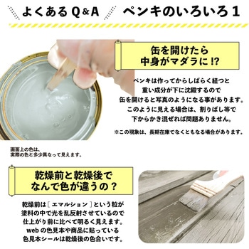 油性キシラデコール 油性木部保護塗料(木目を活かした半透明着色仕上げ) カンペハピオ