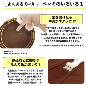 油性キシラデコール 油性木部保護塗料(木目を活かした半透明着色仕上げ) カンペハピオ