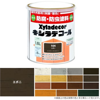 油性キシラデコール 油性木部保護塗料(木目を活かした半透明着色仕上げ) カンペハピオ