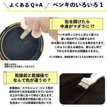 油性キシラデコール 油性木部保護塗料(木目を活かした半透明着色仕上げ) カンペハピオ