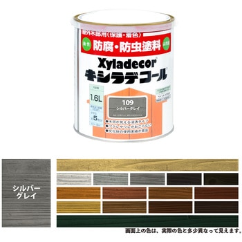 油性キシラデコール 油性木部保護塗料(木目を活かした半透明着色仕上げ) カンペハピオ