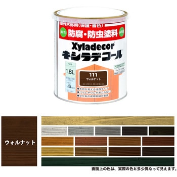 油性キシラデコール 油性木部保護塗料(木目を活かした半透明着色仕上げ) カンペハピオ