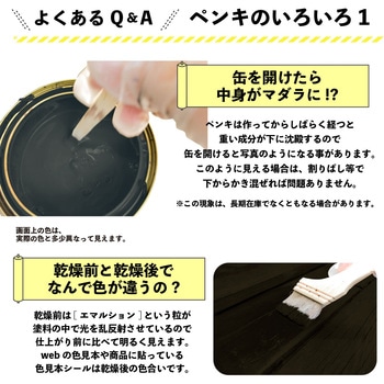 油性キシラデコール 油性木部保護塗料(木目を活かした半透明着色仕上げ) カンペハピオ