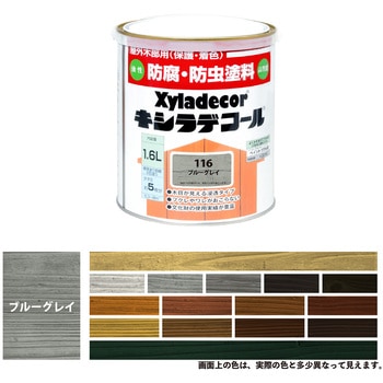 油性キシラデコール 油性木部保護塗料(木目を活かした半透明着色仕上げ) カンペハピオ