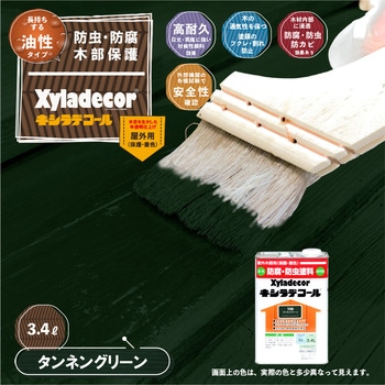 油性キシラデコール 油性木部保護塗料(木目を活かした半透明着色仕上げ) カンペハピオ