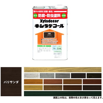油性キシラデコール 油性木部保護塗料(木目を活かした半透明着色仕上げ) カンペハピオ