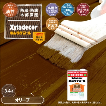 油性キシラデコール 油性木部保護塗料(木目を活かした半透明着色仕上げ) カンペハピオ