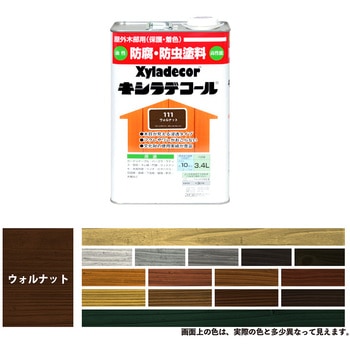 油性キシラデコール 油性木部保護塗料(木目を活かした半透明着色仕上げ) カンペハピオ