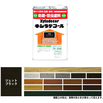 油性キシラデコール 油性木部保護塗料(木目を活かした半透明着色仕上げ) カンペハピオ