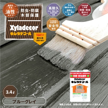油性キシラデコール 油性木部保護塗料(木目を活かした半透明着色仕上げ) カンペハピオ