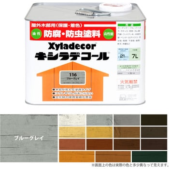 油性キシラデコール 油性木部保護塗料(木目を活かした半透明着色仕上げ) カンペハピオ