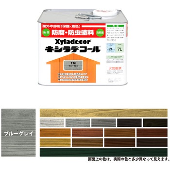 油性キシラデコール 油性木部保護塗料(木目を活かした半透明着色仕上げ) カンペハピオ