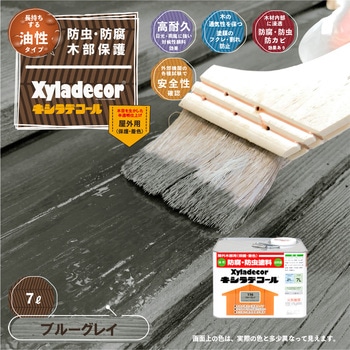 油性キシラデコール 油性木部保護塗料(木目を活かした半透明着色仕上げ) カンペハピオ