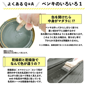 油性キシラデコール 油性木部保護塗料(木目を活かした半透明着色仕上げ) カンペハピオ