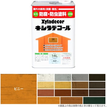 油性キシラデコール 油性木部保護塗料(木目を活かした半透明着色仕上げ) カンペハピオ