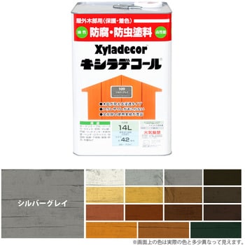 油性キシラデコール 油性木部保護塗料(木目を活かした半透明着色仕上げ) カンペハピオ