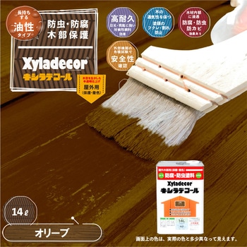 油性キシラデコール 油性木部保護塗料(木目を活かした半透明着色仕上げ) カンペハピオ