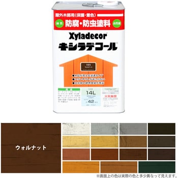 油性キシラデコール 油性木部保護塗料(木目を活かした半透明着色仕上げ) カンペハピオ